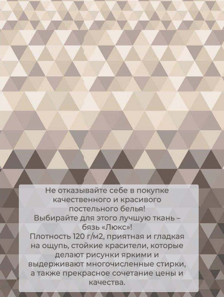 Пододеяльник Евро 200*220 см, бязь "Люкс" (Форест)