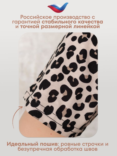 Футболка женская, модель 137, трикотаж (Лео)