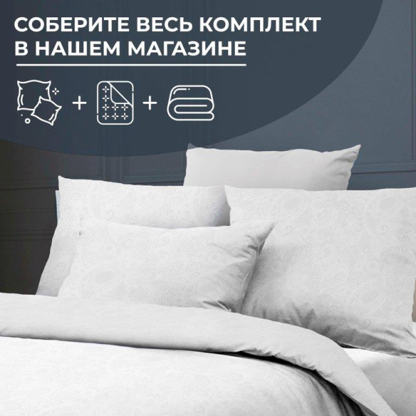 Пододеяльник Евростандарт, бязь ГОСТ (Иней)