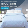 Простыня на резинке 090*200 см, бязь "Комфорт 150 см", борт 25 см (Виши, голубой)