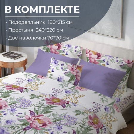 Комплект постельного белья 2-спальный с Евро простыней, перкаль (Фрея)