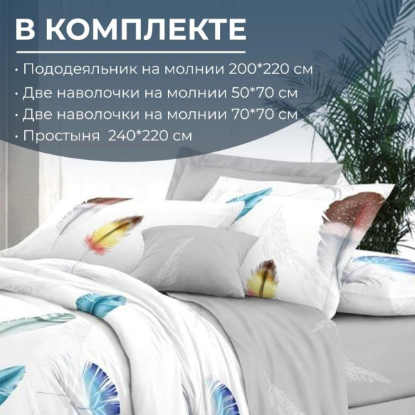 Комплект постельного белья Евростандарт, сатин "Престиж" (Джэки)