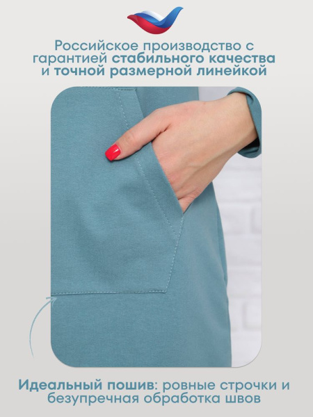 Туника женская с капюшоном, модель 170, трикотаж (Энжой, Бирюза)