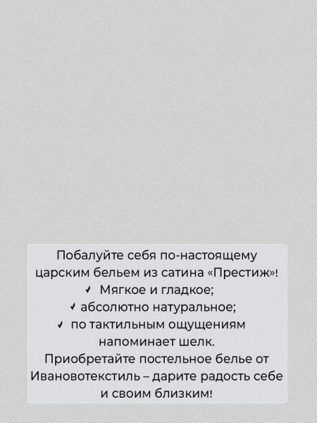 Простыня на резинке 200*200 см, сатин "Престиж", борт 25 см (Шэдоу (компаньон))
