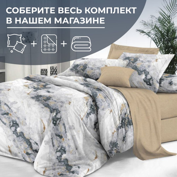 Наволочка 40*40 см, сатин "Престиж", на клапане (Ценность (компаньон))