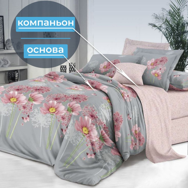 Пододеяльник Евро 200*220 см, на молнии, поплин (Амадора (основа))