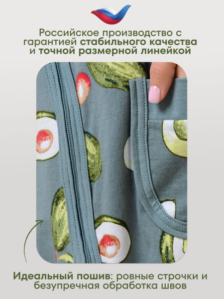 Халат женский, модель 124,трикотаж  (Валенсия)