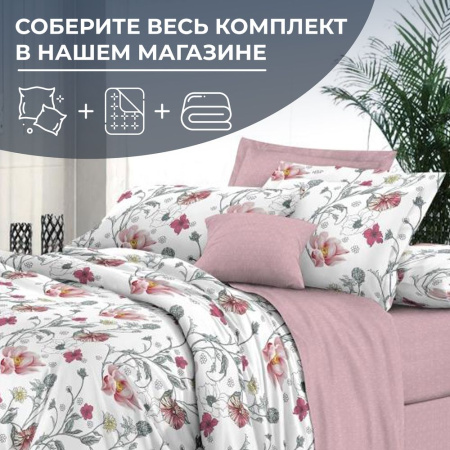 Пододеяльник Евро 200*220 см, на молнии, поплин (Милица (основа))