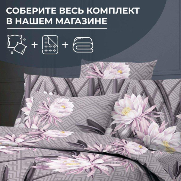 Простыня на резинке 090*200 см, бязь ГОСТ, борт 25 см (Лючия)