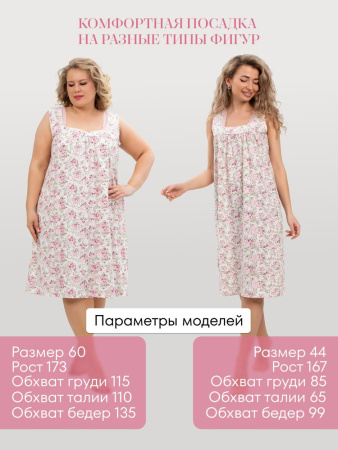 Сорочка ночная женская, мод. 449, трикотаж (Прелесть (розовый))