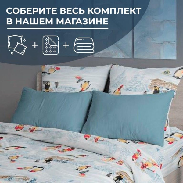 Простыня на резинке 160*200 см, перкаль, борт 25 см (Лапландия)