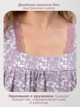 Сорочка ночная женская, мод. 449, трикотаж (Ксения)