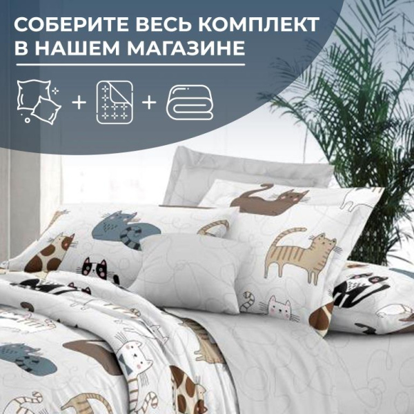 Пододеяльник Евро 200*220 см, на молнии, поплин (Любимцы (основа))