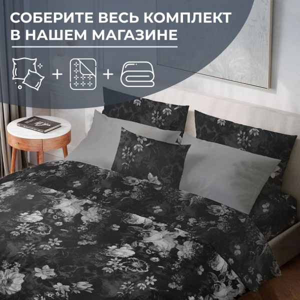 Простыня на резинке 200*200 см, перкаль, борт 25 см (Нимфа)