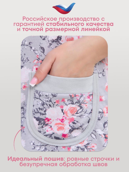 Халат женский, модель 124,трикотаж  (Розы)