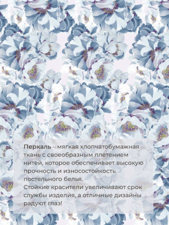 Простыня 2-спальная, перкаль (Альба)