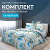 Комплект постельного белья Семейный, бязь  ГОСТ (Парадайз)