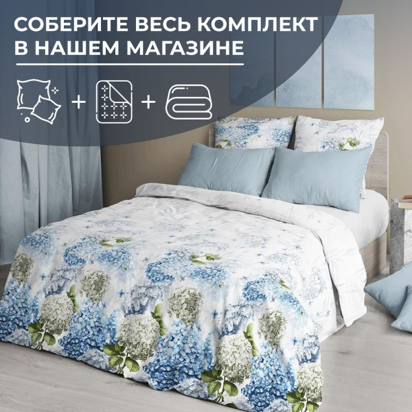Наволочка 50*70 см, перкаль (Тиара)