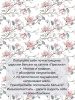 Комплект постельного белья 1,5-спальный, сатин "Престиж" (Юлия)