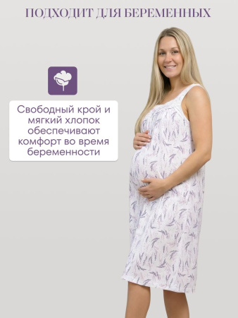 Сорочка ночная женская, мод. 449, трикотаж (Лаванда)