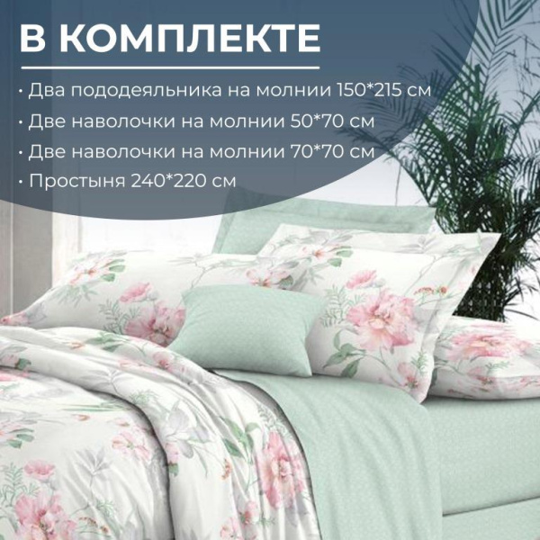 Комплект постельного белья Семейный, сатин "Престиж" (Альбина)