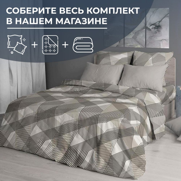 Наволочка 70*70 см, бязь ГОСТ (220) (Родриго, бежевый)