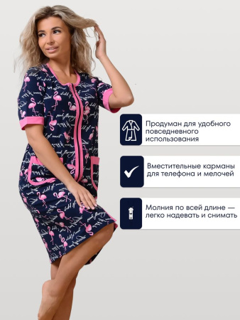 Халат женский, модель 124,трикотаж  (Фламинго, синий )