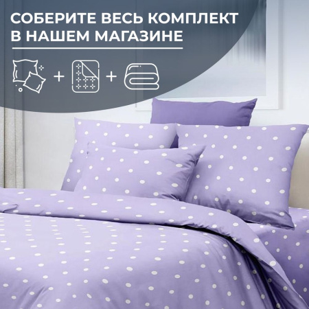 Простыня на резинке 120*200 см, перкаль, борт 25 см (Вивьен лилак)