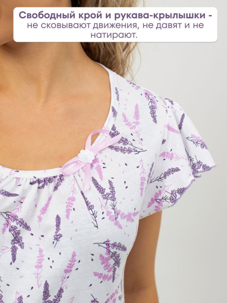 Сорочка ночная женская,мод. 426,трикотаж (Лаванда)