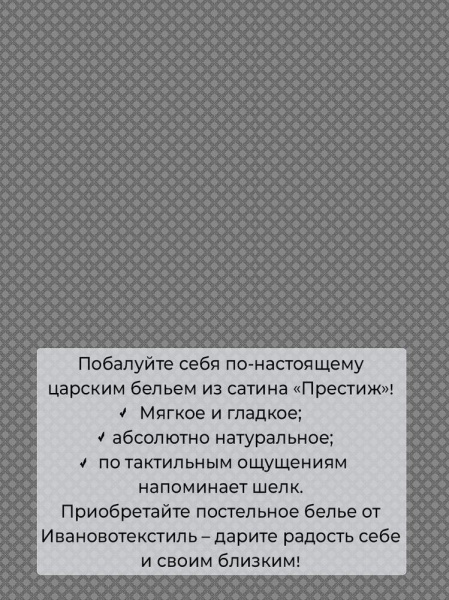 Простыня Евро 240*220 см, сатин "Престиж" (Филигрань (компаньон))