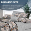 Комплект постельного белья 1,5-спальный, сатин "Престиж" (Шепот ночи)