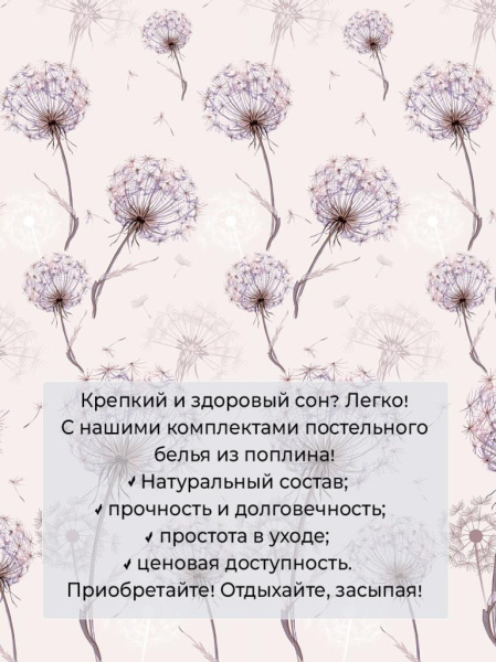 Наволочка 50*70 см, на молнии, поплин (Лю6ляна (основа))