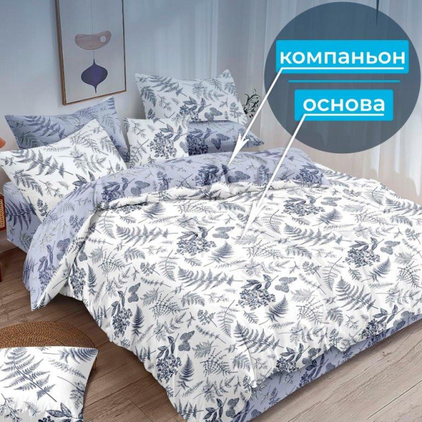 Наволочка 50*70 см, на молнии, поплин (Унисон (компаньон))