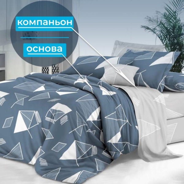 Наволочка 50*70 см, сатин "Престиж", на молнии (Футурист (основа))