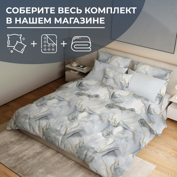 Наволочка 40*40 см, перкаль (Мраморный узор, серый)