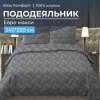 Пододеяльник Евромакси 240*220 см, бязь "Комфорт" (Иллюзия, серый)