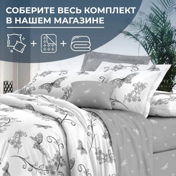 Простыня 1,5-спальная, сатин "Престиж" (Антонэлла (компаньон))
