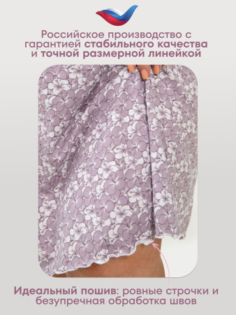 Сорочка ночная женская,мод. 426,трикотаж (Ксения)