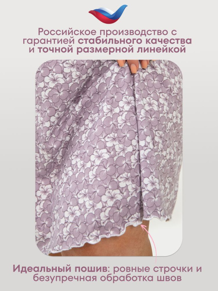 Сорочка ночная женская,мод. 426,трикотаж (Ксения)