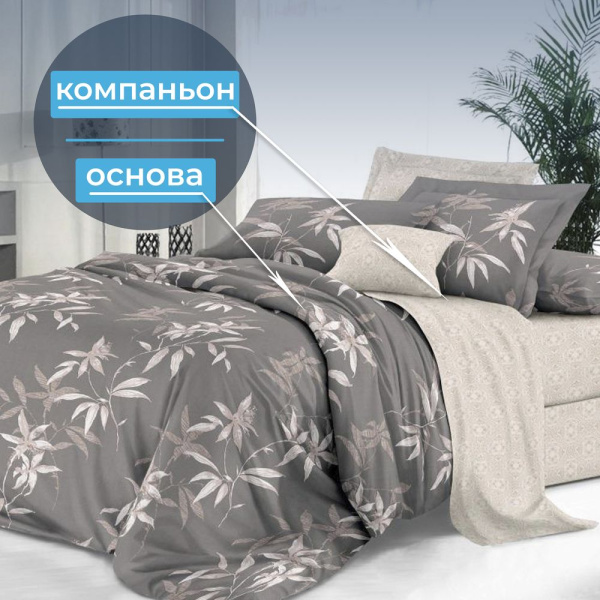 Комплект постельного белья 1,5-спальный, сатин "Престиж" (Джиллиан)