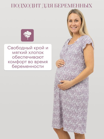 Сорочка ночная женская,мод. 426,трикотаж (Ксения)