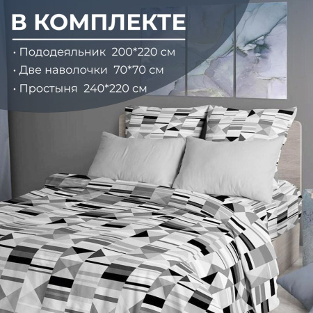 Комплект постельного белья Евростандарт, бязь  ГОСТ (Монмартр)