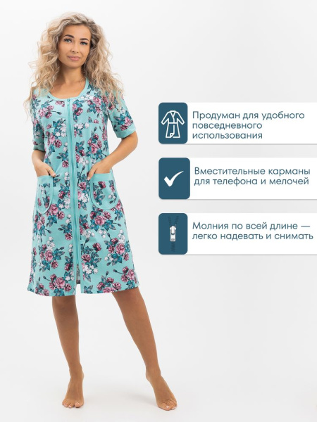 Халат женский, модель 124,трикотаж  (Розалия )