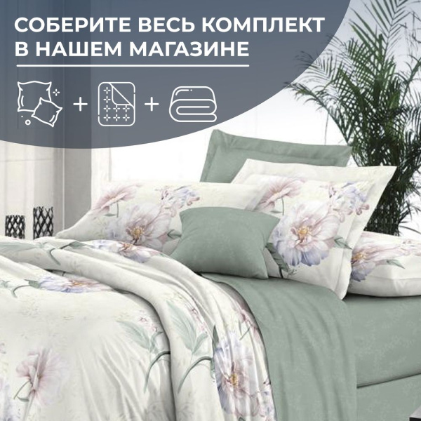 Простыня на резинке 200*200 см, поплин, борт 25 см (Шаганэ (компаньон))