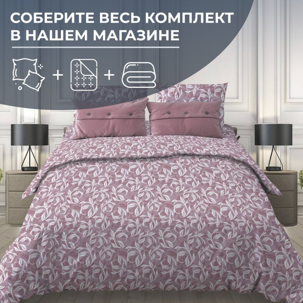 Наволочка 70*70 см, бязь "Комфорт" (220) (Вьюнок, розовый)