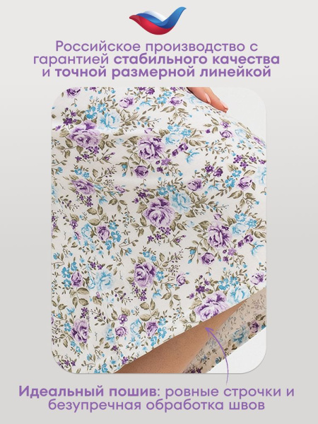 Сорочка ночная женская,мод. 427, трикотаж (Прелесть (сиреневый))