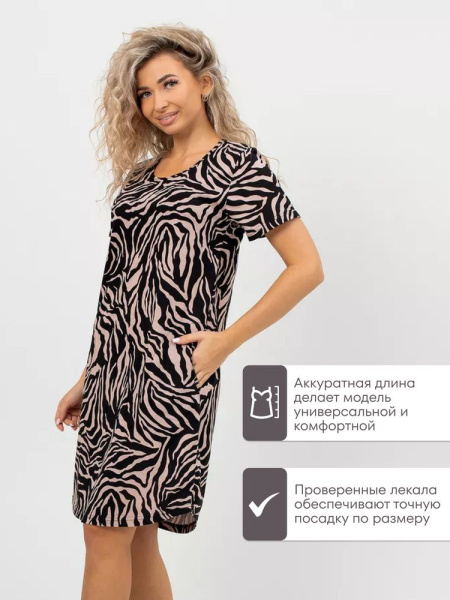 Туника женская, модель 172, трикотаж (Зебра)