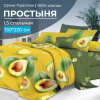 Простыня 1,5-спальная, сатин "Престиж" (Авокадо (компаньон))