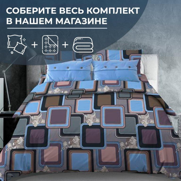 Наволочка 80*80 см, бязь "Комфорт" (Лабиринт, василек)