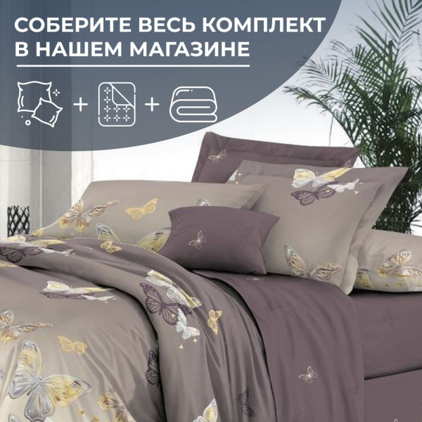 Простыня на резинке 090*200 см, сатин "Престиж", борт 25 см (Прекрасные бабочки (компаньон))